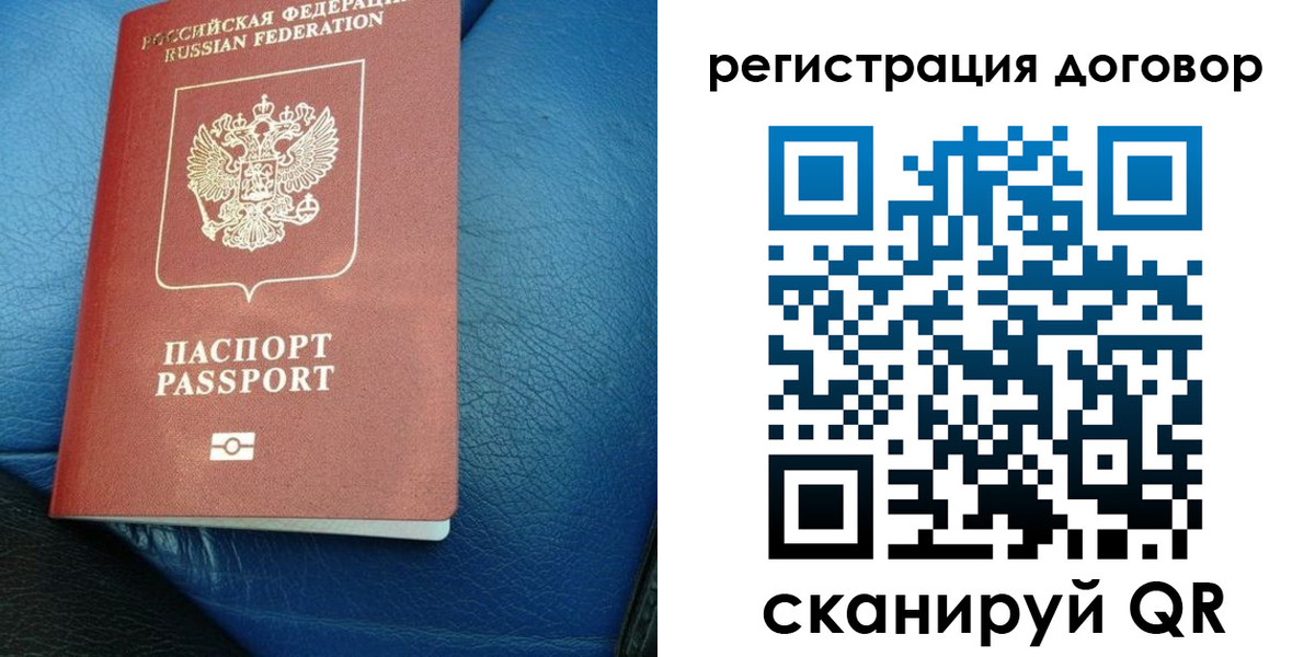 регистрация для дет. сада в Абазе