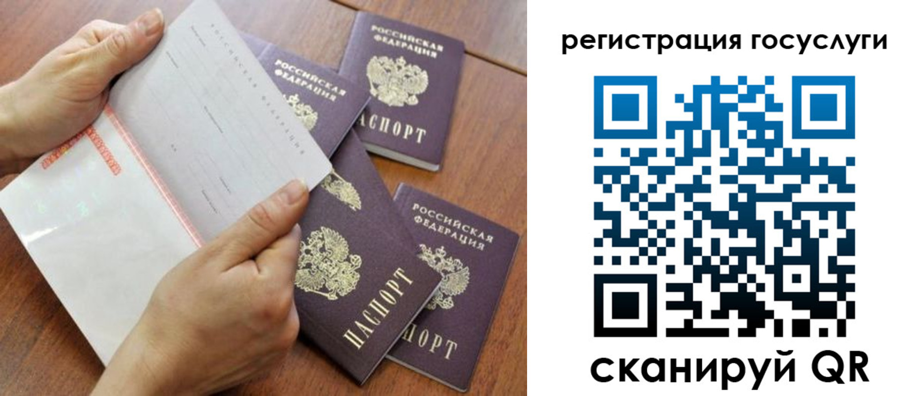 временная регистрация адрес в Абазе