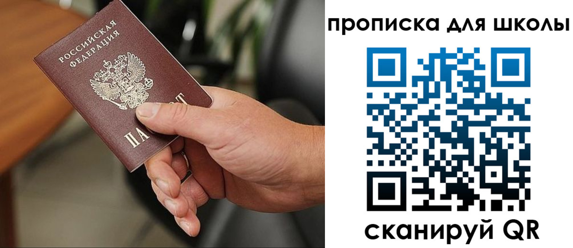 временная регистрация госуслуги в Абазе